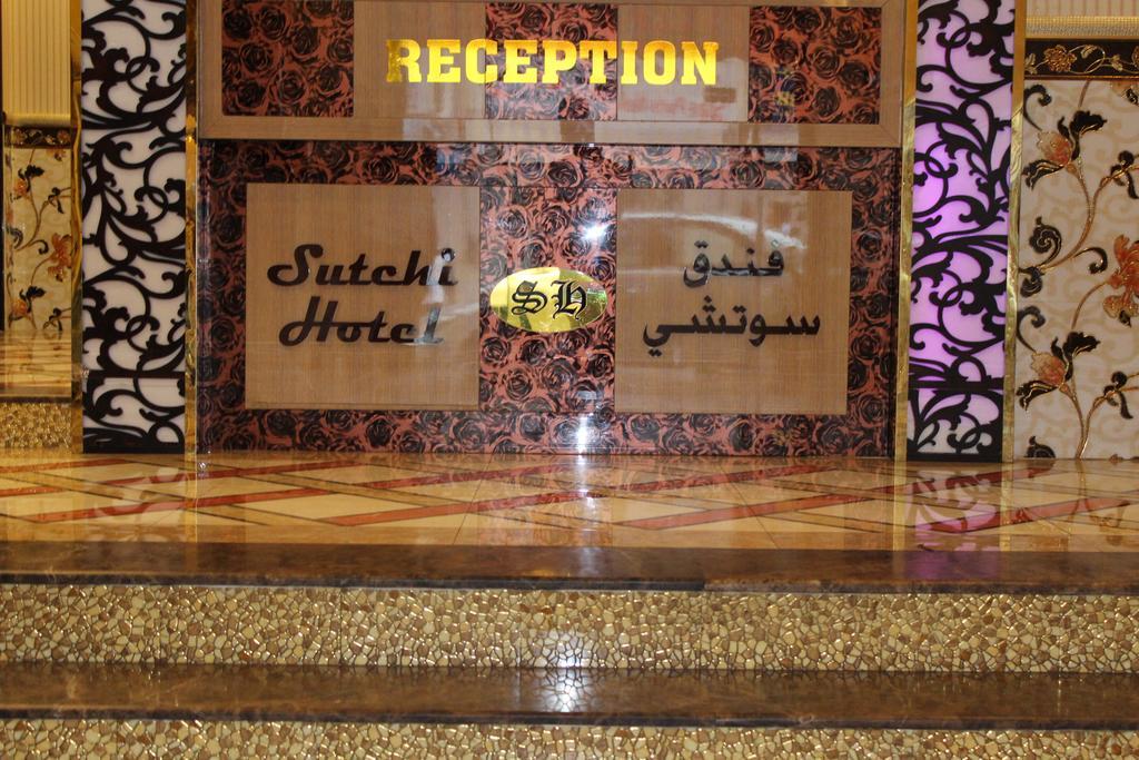 Sutchi Hotel Dubai Exteriör bild